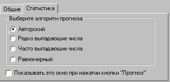 Выбор алгоритма